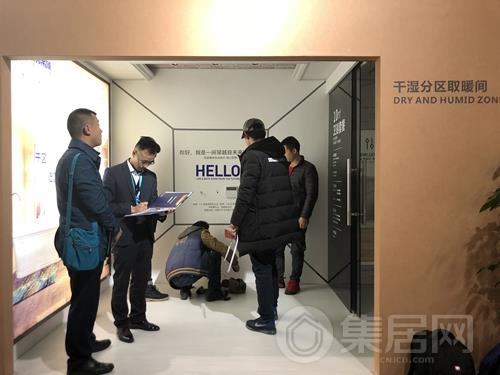 干湿分区取暖间