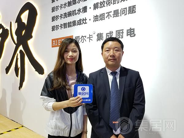 爱尔卡营销总监黄启顺先生