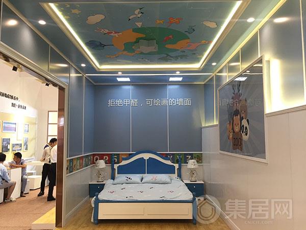 世纪豪门“净醛系列”儿童房
