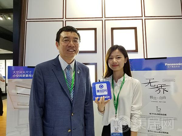 集居网采访松下电器有限公司解决方案·服务公司副总经理蔡总蔡伟清