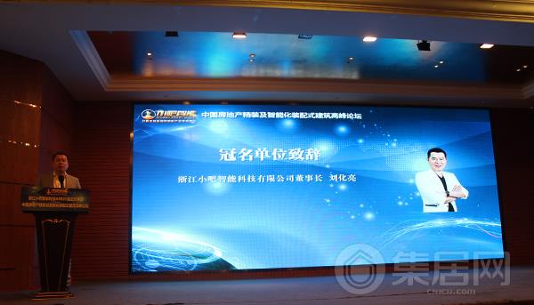 小吧智能董事长刘化亮