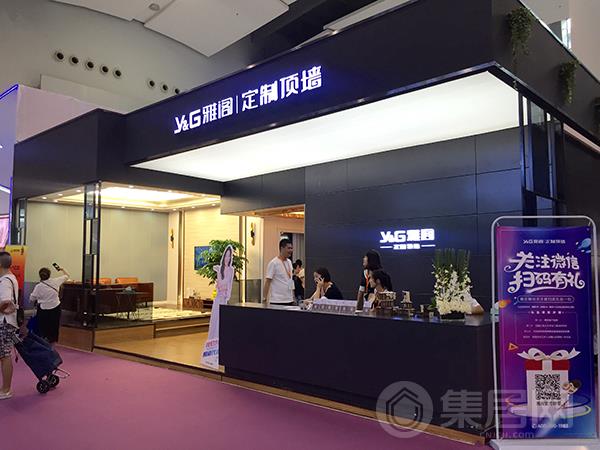 雅阁展馆外部视觉效果图