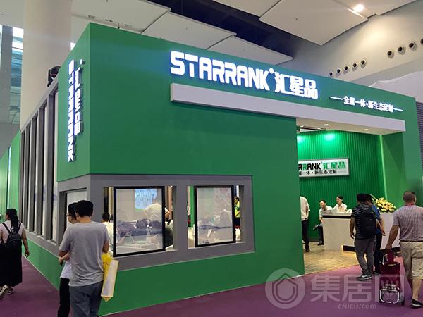 汇星品亮相广州建博会
