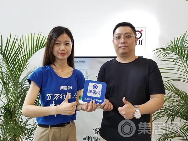 集居网和品格副总经理卢斌峰先生合影