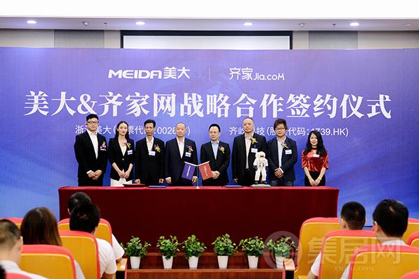 双方互赠礼物合影留念