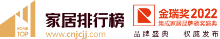 家居排行榜