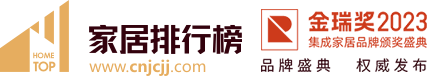 家居排行榜