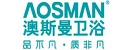 澳斯曼淋浴房