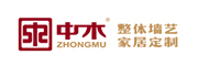 中木全屋整装