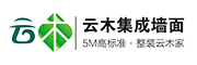 云木集成墙面