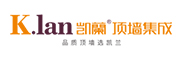 凯兰顶墙集成