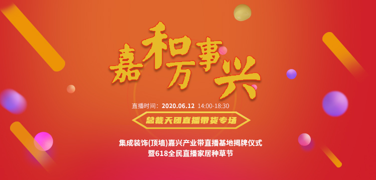图片直播