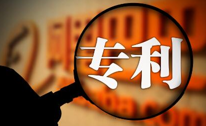 集成吊顶专利