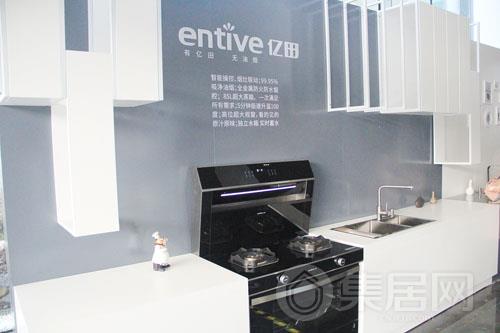 天猫未来厨房集成灶产品展区