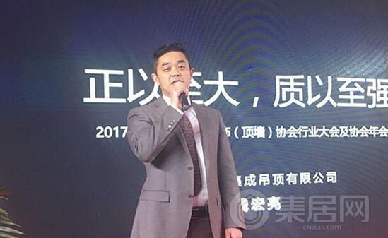 浙江今顶集成吊顶有限公司副总经理钱宏亮先生