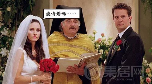 当场傻眼