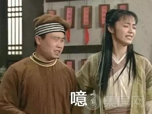 噫