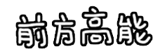微信图片_20180122111710.gif
