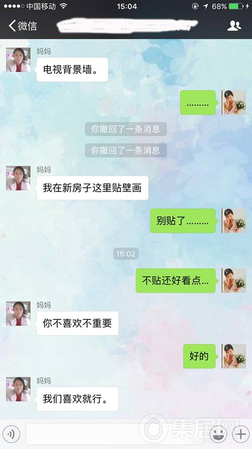 爸爸妈妈觉得它很美