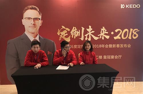 会议签到处