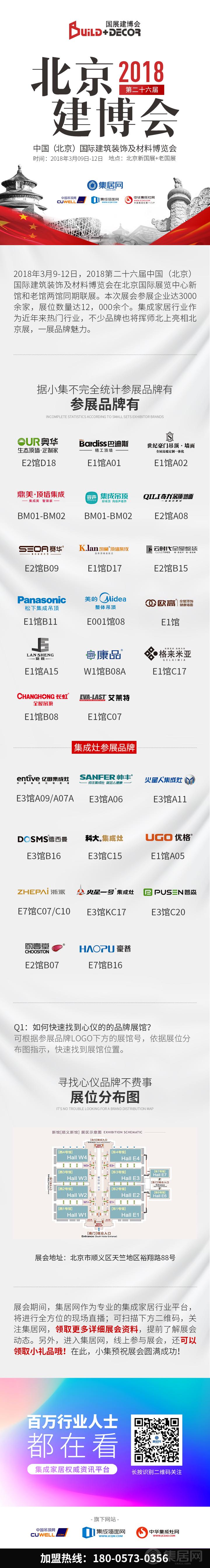 微信图片_20180302231857.jpg