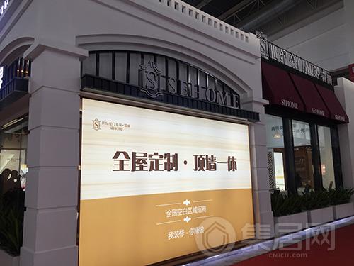 世纪豪门展馆一角