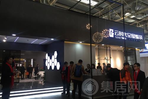 云时代北京展展馆