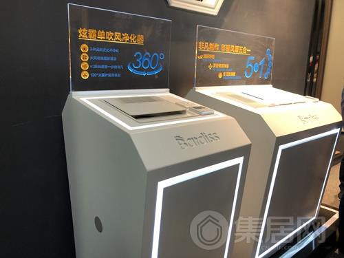 巴迪斯电器展示
