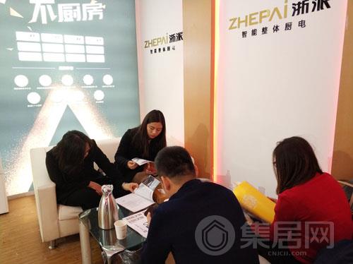 参展者了解浙派集成灶