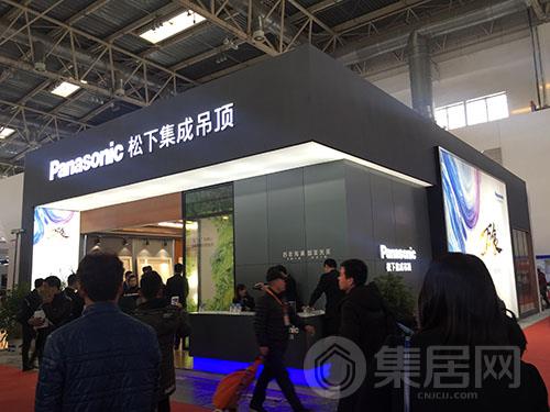 松下集成吊顶展馆图