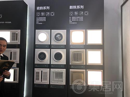 美的瓷韵系列和剧院系列