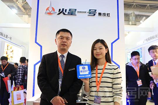 火星一号秦红卫先生与集居网记者合影