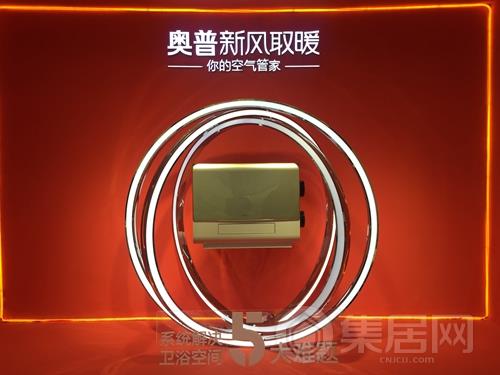 奥普新品宝宝浴霸