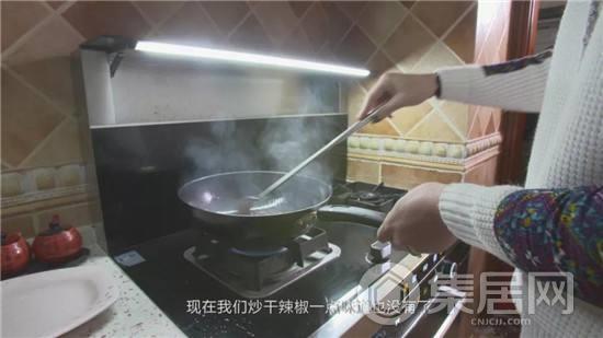 使用集成灶可以放心大胆炒辣椒