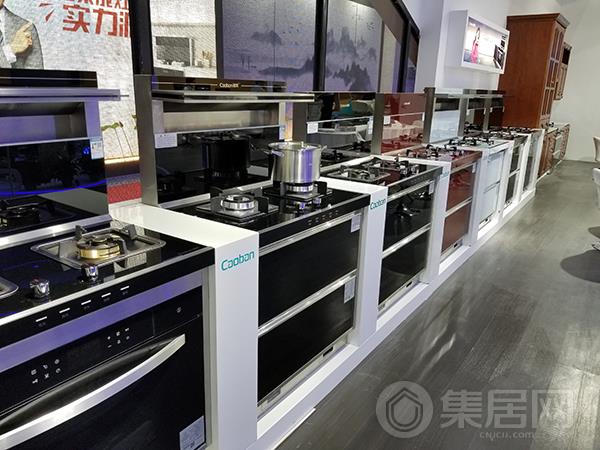 潮邦集成灶