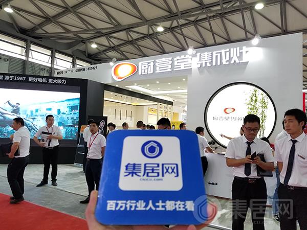 厨壹堂集成灶展馆图