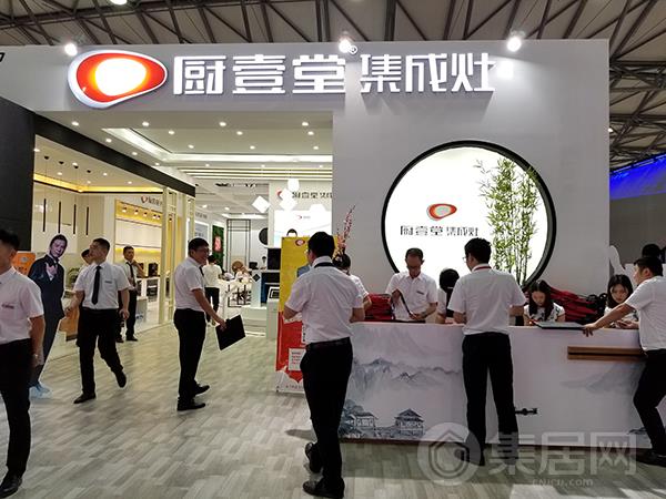 厨壹堂集成灶人来人往