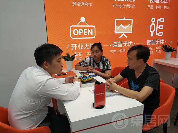 aupu奥普展馆现场人气爆棚