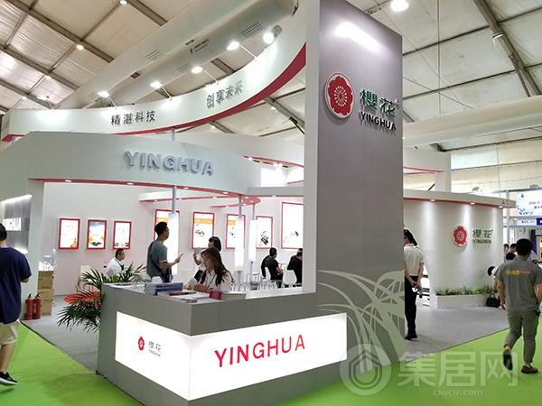 樱花电器展馆