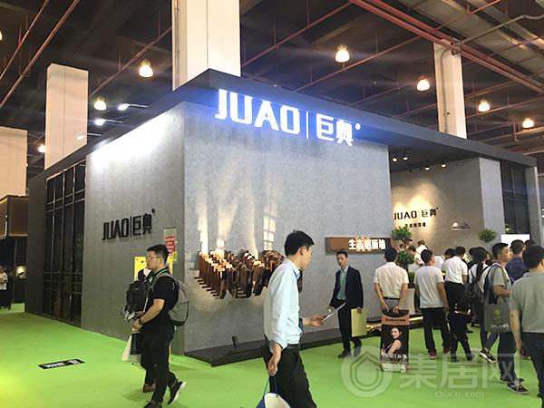 巨奥展馆