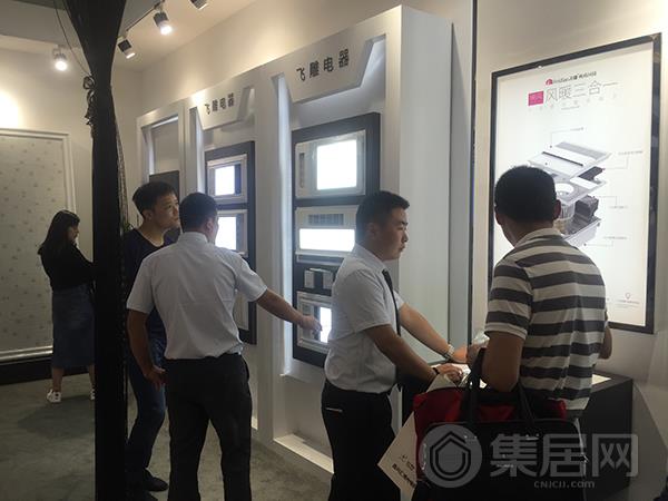 飞雕集成吊顶工作人员介绍产品信息