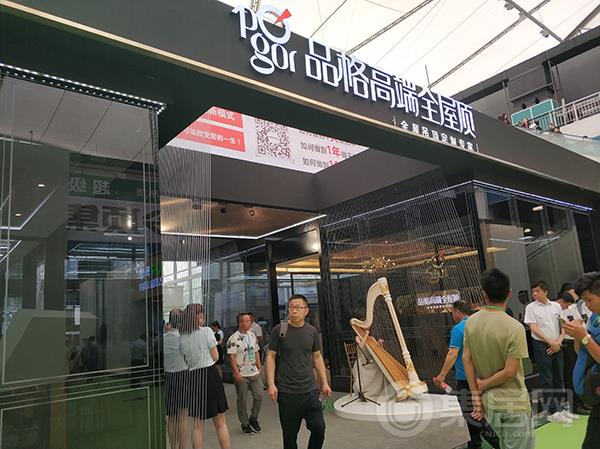 品格高端全屋顶