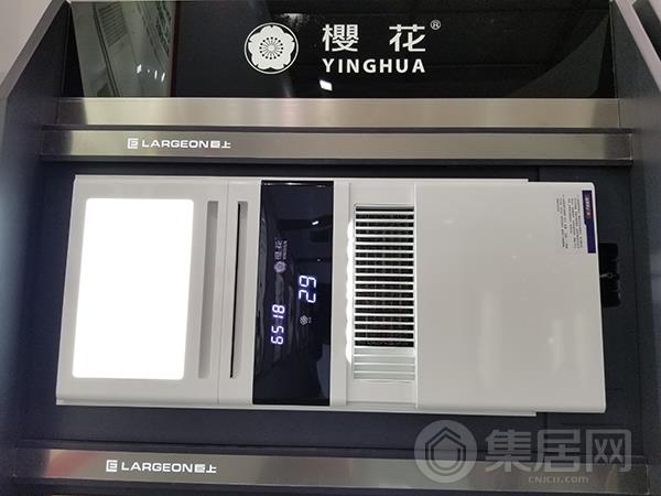 樱花翼动三号
