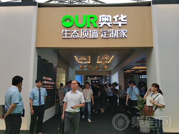 奥华展馆