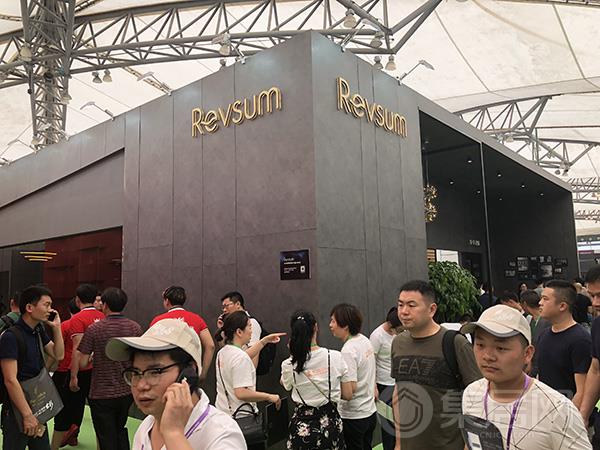 云时代全新品牌展馆“Revsum"亮相
