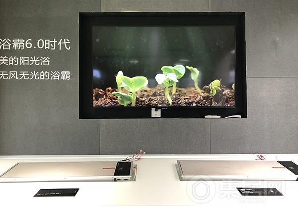 美的阳光浴惊艳亮相