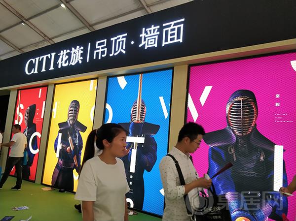 花旗吊顶展馆