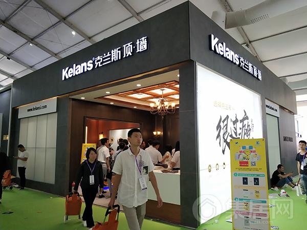 克兰斯顶墙展馆