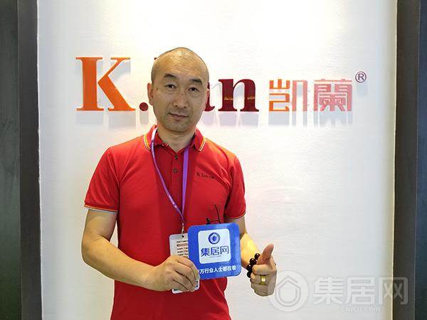 凯兰营销总监徐朝晖先生