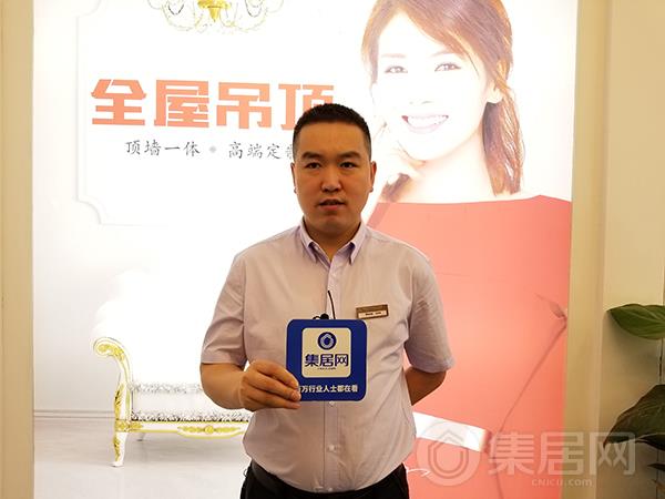 派格森营销总监任学锋接受集居网采访